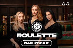 Winfinity | Bar Roulette 2000X
