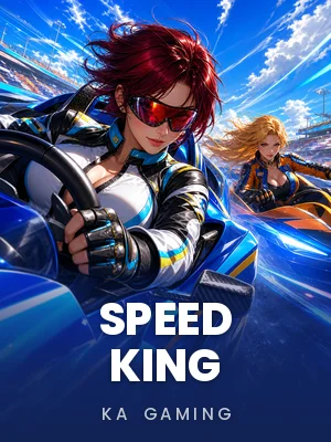 Speed King