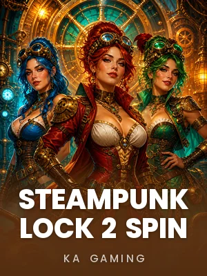 Steampunk Lock 2 Spin