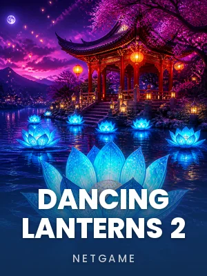 Dancing Lanterns 2