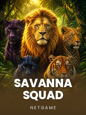 Netgame | Savanna Squad
