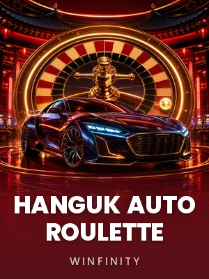 Winfinity | Hanguk Auto Roulette